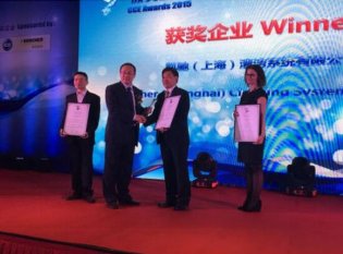 中国清洁博览会进入第十六个年头